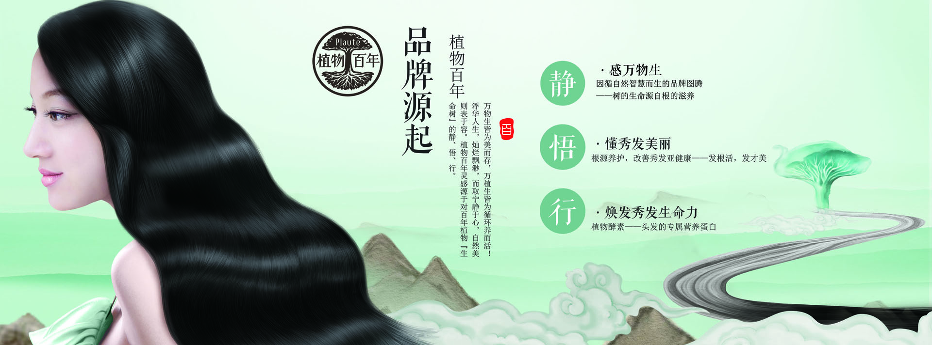 展厅喷画1200x445-1.jpg