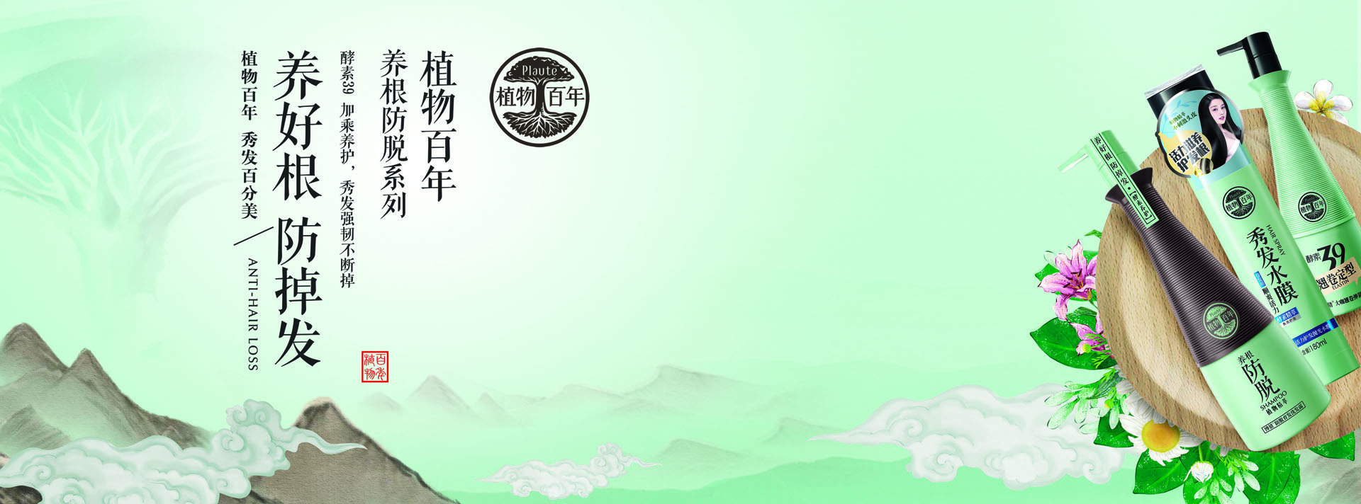 展厅喷画1200x445-2.jpg