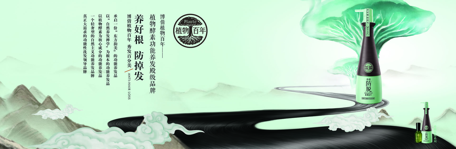 展厅喷画1355x445.jpg