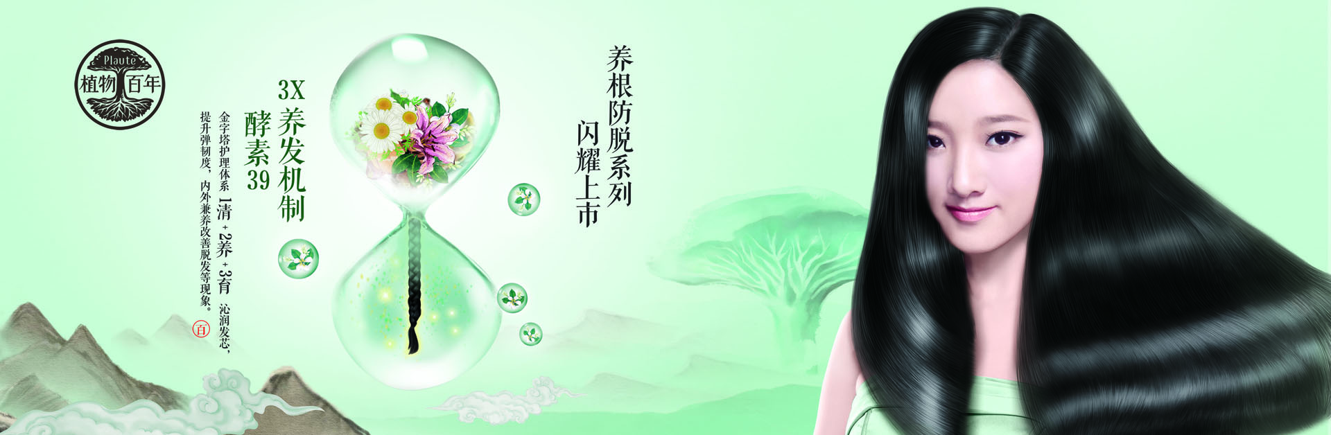 展厅喷画1360x445.jpg